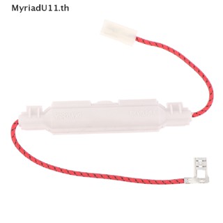 Myriadu ฟิวส์แรงดันสูง 5KV 0.85A 850mA สําหรับเตาอบไมโครเวฟ