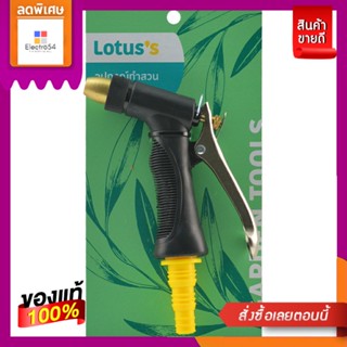 LOTUSS ปืนฉีดน้ำหัวทองเหลืองใหญ่ #614LOTUSS WATER SPRAY GUN #614