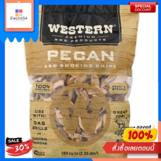 WESTERN PECAN BBQ SMOKING 1KG.