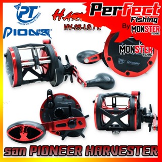 รอกตกปลาทรงกลม PIONEER HARVESTER HV-25-LG/L SALTWATER (มีทั้งหมุนซ้ายและหมุนขวา)