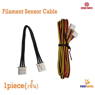 3D part Filament Sensor Cable สายต่อสำหรับ ตัวเช็คเส้น หรืออื่นๆ 3D Printer Part