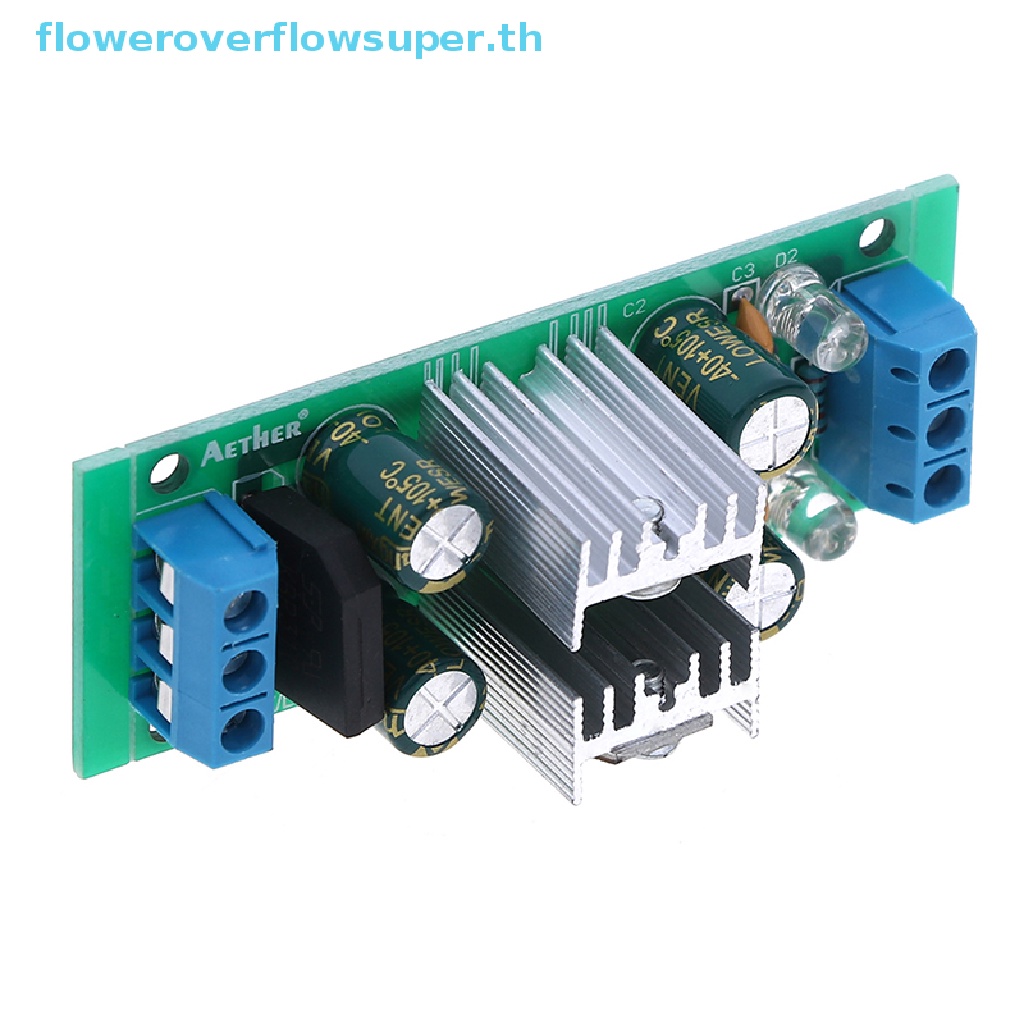 Fsth ขายดี โมดูลวงจรเรียงกระแสควบคุมแรงดันไฟฟ้า LM7812 + LM7912 ±12V