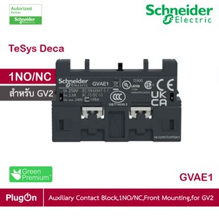 Schneider อุปกรณ์เสริมสำหรับมอเตอร์เซอร์กิตเบรกเกอร์ Auxiliary Contact Block 1NO/NC Front Mounting For GV2 |GVAE1