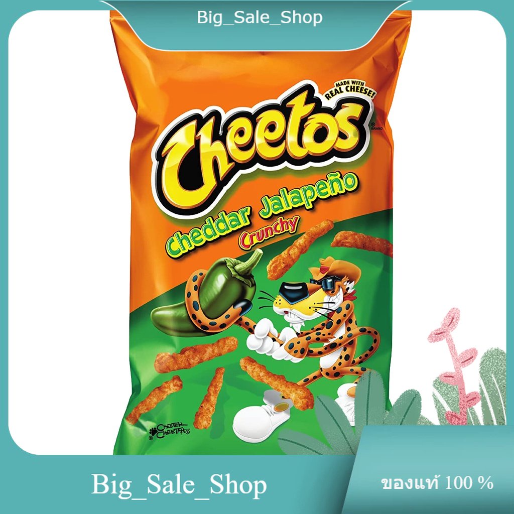 Crunchy Cheddar Jalapeno Cheetos 226 g