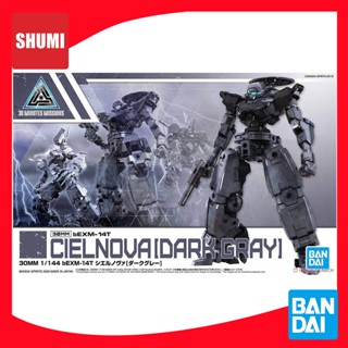 Bandai 30MM 1/144 BEXM-14T CIELNOVA [DARK GRAY] 4573102602510 A6