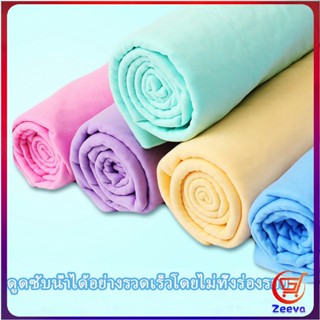 Zeeva ผ้าชามัวร์ ผ้าเช็ดรถ ผ้าอเนกประสงค์ดูดซับน้ำได้ดี Multipurpose towel