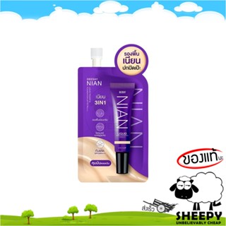 [ร้านน้องแกะ🐑]แท้/ส่งไว🩷 รองพื้นเนียน แบบซอง เหมาะสำหรับผิวแพ้ง่าย Deesay Nian Liquid Primer &amp; Foundation SPF30 PA +++