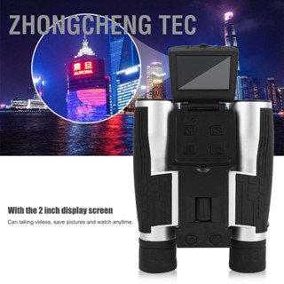 Zhongcheng Tec กล้องส่องทางไกลดิจิทัล Hd อเนกประสงค์ พร้อมหน้าจอ 2 นิ้ว สําหรับกลางแจ้ง