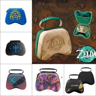 Zelda Tears of Kingdom Pro เคสกระเป๋าเก็บจอยเกม สําหรับ PS5 PS4 Xbox One Switch Pro Xbox One Elite