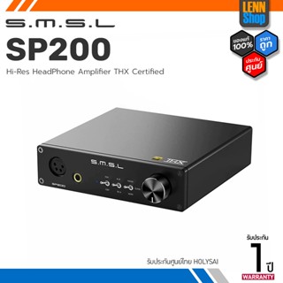 SMSL SP200 AMP ตั้งโต๊ะระดับ Hi-Res รองรับ THX ประกันศูนย์ไทย