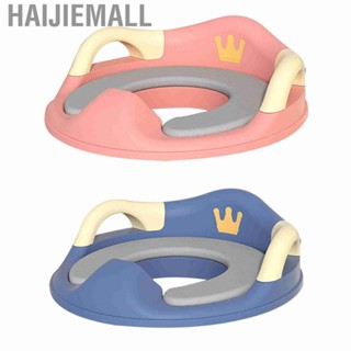 Haijiemall Baby Potty Training Seat  Soft Universal PU Cushion Toilet with Handles for Toddlers Bathroom