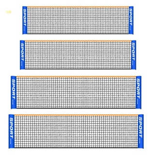 Sun เน็ตตาข่าย แบบพกพา สําหรับฝึกเล่นแบดมินตัน เทนนิส ปิกเกิลบอล