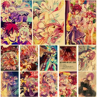 โปสเตอร์กระดาษคราฟท์ ลายอนิเมะ No Game No Life ขนาด 42X30 ซม. สไตล์เรโทร สําหรับตกแต่งผนังบ้าน ห้องนั่งเล่น