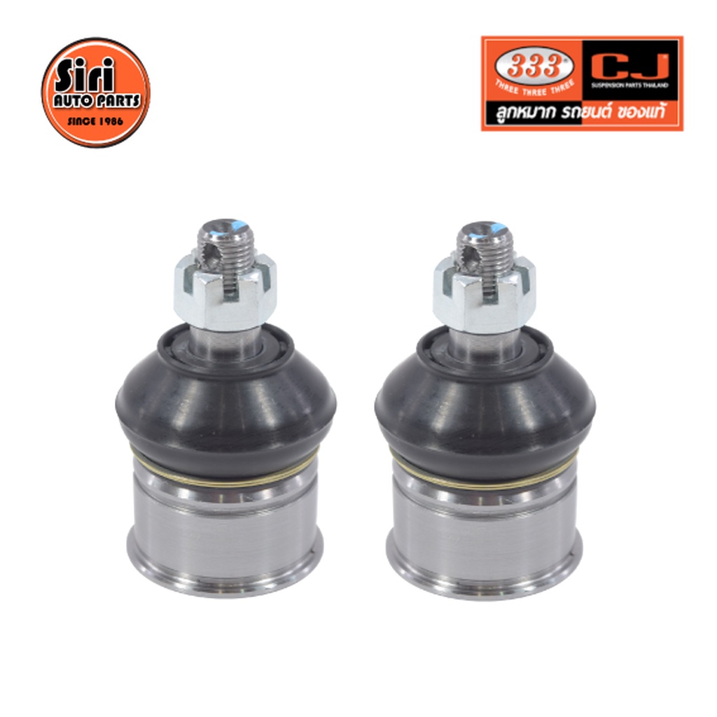 (2 ตัว) ลูกหมากปีกนกล่าง HONDA ACCORD ปี 1985-1989 / CR-X EE6, EE7 / PRELUDE ปี 1987-1991 ฮอนด้า แอค