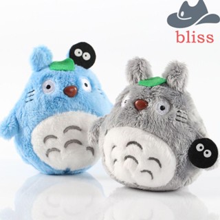 Bliss พวงกุญแจตุ๊กตา Totoro น่ารัก ขนาดเล็ก 10 ซม. สีเทา และสีฟ้า สําหรับเป็นของขวัญวันเกิด