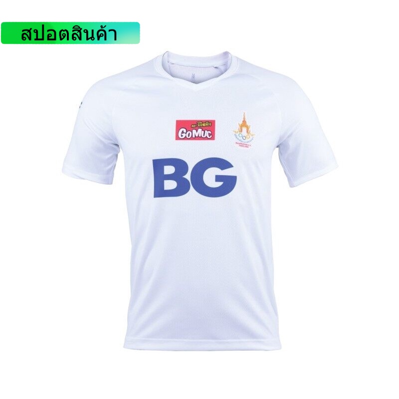 QN  Incerun BGPU SHOP - เสื้อแข่งทีมราชประชา ทีมเหย้า สีขาว 2020 (RPCFC Home Jersey 2020)