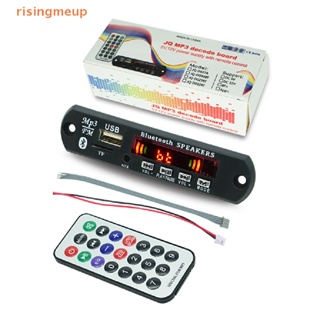 [risingmeup] โมดูลถอดรหัสเครื่องเล่น MP3 วิทยุ FM บลูทูธไร้สาย 5.0 9V-12V MP3 WMA USB TF พร้อมรีโมตคอนโทรล สําหรับรถยนต์