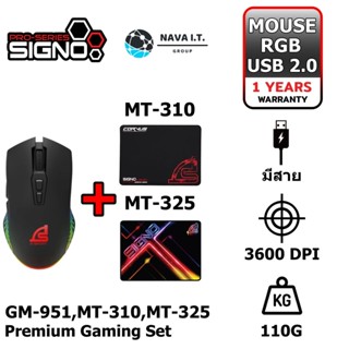 COINSคืน15%⚡FB9JMZV6⚡ SIGNO GM-951/ MT-310 MT-325 เม้าส์+แผ่นรองเมาส์ PREMIUM GAMING SET รับประกันศูนย์1ปี