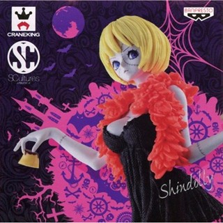 Shindolly ของแท้ JP แมวทอง - Scultures Banpresto [โมเดลวันพีช]