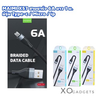 Maimi X57 สายชาร์จ 6A ยาว 1ม.  มีรุ่น Type-c / micro / ip รับประกัน 1 ปี