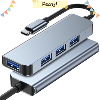 Peny อะแดปเตอร์ฮับขยาย Type-C เป็น USB 3.0 4 พอร์ต OTG ความเร็วสูง อะลูมิเนียมอัลลอย สําหรับแล็ปท็อป