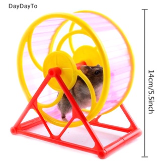 Daydayto ของเล่นหนูแฮมสเตอร์ แบบล้อเลื่อน เสียงเงียบ สําหรับออกกําลังกาย