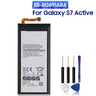 แบตเตอรี่ทดแทน EB-BG891ABA สำหรับ Samsung Galaxy S7 Active แท้แบตเตอรี่โทรศัพท์