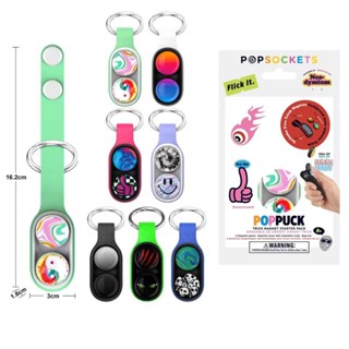 ของเล่น Poppuck Fidget Fidget แบบแม่เหล็ก ช่วยบรรเทาความเครียด