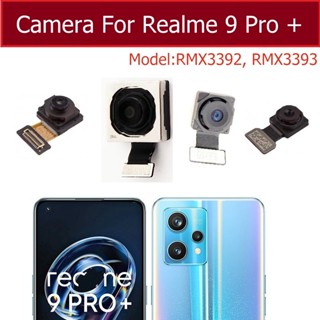 โมดูลกล้องเซลฟี่ ด้านหน้า และด้านหลัง สายเคเบิลอ่อน สําหรับ Realme 9 Pro Plus 5G Mian