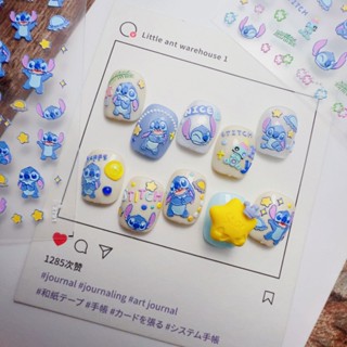 [SESAME] สติกเกอร์ ลาย Stitch Pixel Shin-Chan 5D สําหรับติดตกแต่งเล็บ to2334