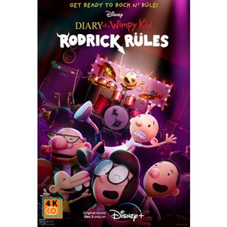 หนัง DVD ออก ใหม่ Diary of a Wimpy Kid Rodrick Rules (2022) (เสียง ไทย /อังกฤษ | ซับ ไทย/อังกฤษ) DVD ดีวีดี หนังใหม่