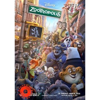 DVD Zootopia นครสัตว์มหาสนุก (เสียง ไทย/อังกฤษ ซับ ไทย/อังกฤษ) DVD