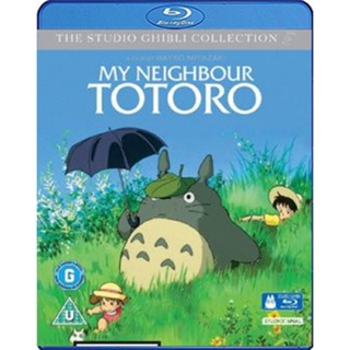 แผ่นบลูเรย์ หนังใหม่ My Neighbor Totoro (1988) (เสียง Japanese /ไทย | ซับ Eng/ ไทย/Japanese) บลูเรย์หนัง