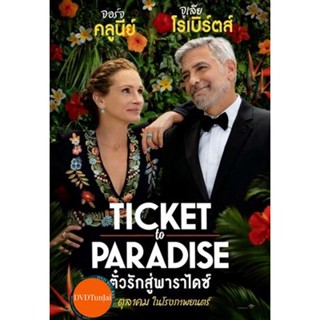 หนังแผ่น DVD Ticket to Paradise (2022) ตั๋วรักสู่พาราไดซ์ (เสียง ไทย /อังกฤษ | ซับ ไทย/อังกฤษ) หนังใหม่ ดีวีดี