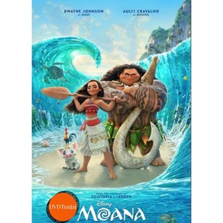 หนังแผ่น DVD Moana โมอาน่า ผจญภัยตำนานหมู่เกาะทะเลใต้ (เสียง ไทย/อังกฤษ ซับ ไทย/อังกฤษ) หนังใหม่ ดีวีดี