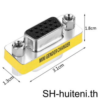 อะแดปเตอร์แปลง VGA HD 15 ตัวเมีย เป็นตัวเมีย