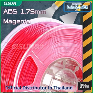 eSUN ABS Magenta 1.75 mm Filament 1KG