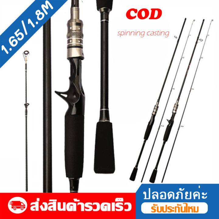 【จัดส่งทันที】คันเบ็ดตกปลา คัน เบส เบ็ดตกปลา คันสปินนิ่ง คาร์บอนไฟเบอร์ แข็งแกร่ง คันเบ็ดใหม่ น้ำหนักตกปลา 8kg 1.68/1.8M