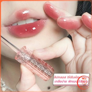 Sudyod ลิปกลอส บับเบิลแบร์ ลิปสติก เคลือบริมฝีปาก สีนู้ด ธรรมชาติ สไตล์เกาหลี  Lip Stick