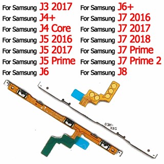 แท้ ปุ่มเปิดปิดเสียงด้านข้าง สายเคเบิลอ่อน สําหรับ Samsung Galaxy J3 2017 J4 Core J5 2016 J6 Plus J6+ J7 Prime 2 J8 2018