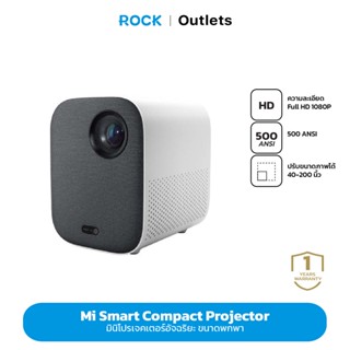 Xiaomi Mi Smart Compact Projector 1080P Full HD Android 9.0 โปรเจคเตอร์แบบพกพา โฟกัสอัตโนมัติ มีลำโพงในตัว