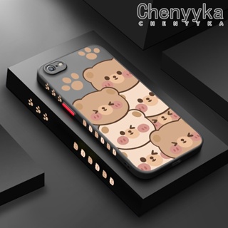 สําหรับ iPhone 6 6 Plus 6s 6s Plus เคสการ์ตูน หมีน้อยน่ารัก รูปแบบแฟชั่น บาง ฝ้า ด้านหลัง เคสแข็ง ขอบซิลิโคนนิ่ม เคสโทรศัพท์กันกระแทก