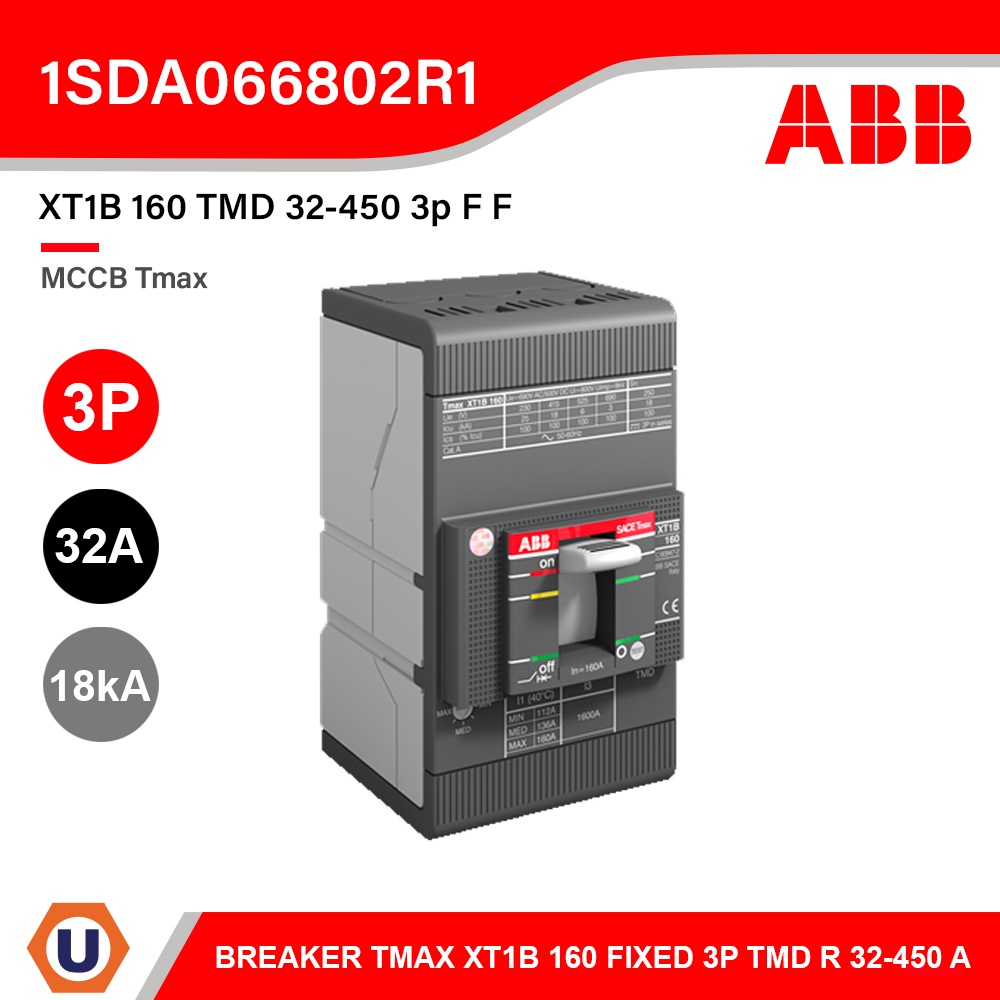 ABB Molded Case Circuit Breaker 32A, 18kA ขนาดเฟรมเบรกเกอร์ 160A | XT1B 160 TMD 32-450 3p F F l 1SDA