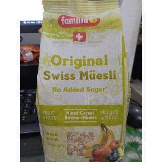 มูสลี่สวิสดั้งเดิมไม่เติมน้ำตาล Original Swiss Muesli No Sugar Added