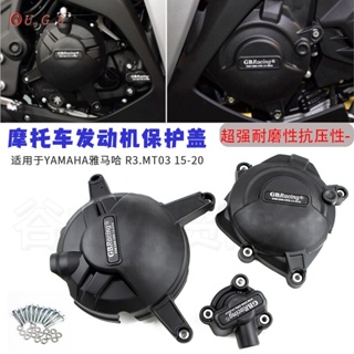 Hfmoto ฝาครอบป้องกันเครื่องยนต์ ด้านข้าง สําหรับ Yamaha R3 R25 R125 MT03 14-20