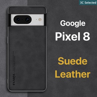 หนังกลับ เคส Google Pixel 8 7a 8Pro Case สัมผัสที่สบาย ป้องกันลายนิ้วมือ ขอบTPUนุ่ม ป้องกันกล้อง ปกป้องหน้าจอ กันกระแทก pixel 8 Pro