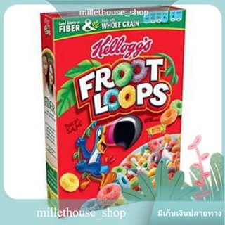 Kelloggs Froot Loops 160 g.   เคลล็อกส์ ฟรูตลูปส์ อาหารเช้า ซีเรียลธัญพืช