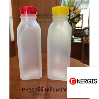 ขวดทนความร้อน ขวดขุ่น PP 300 cc เหลี่ยมเรียบ พร้อมฝา ปากกว้าง 34