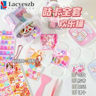 Lacyeszb สติกเกอร์กาว ลาย Guka สีครีม สําหรับติดตกแต่งพวงกุญแจ เครื่องเขียน Diy