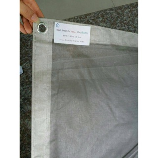 ผ้าใบก่อสร้าง ผ้าใบ mesh sheet 130g - 500g (ขายส่ง ราคารวมแวท) ตาข่ายกันฝุ่น ผ้าใบไซด์งาน ตาข่ายเมชชีท ผ้าใบสีเทา